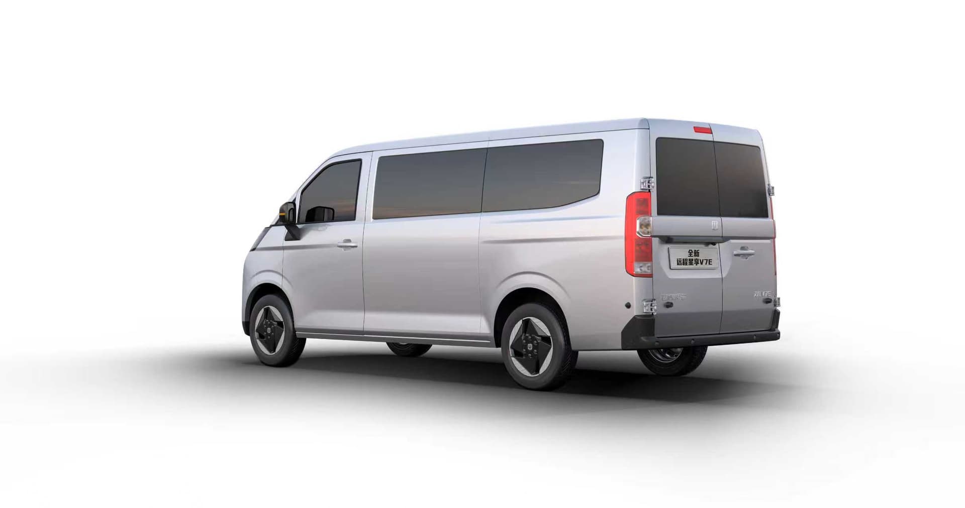 V7E 14-Seater